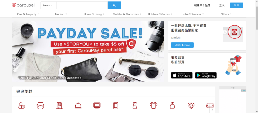 东南亚跨境电商平台有哪些(TOP15跨境电商排名)