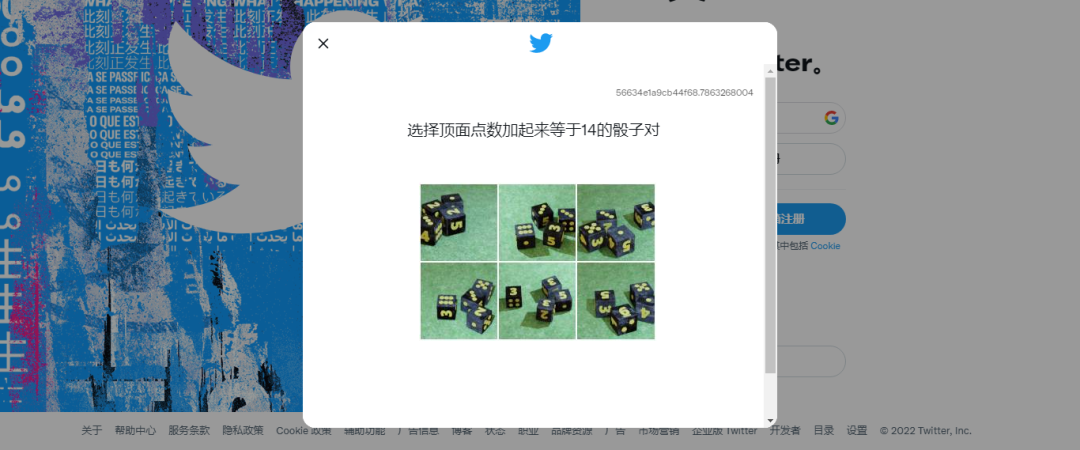  国内怎么上Twitter(2022最新Twitter推特注册教程)