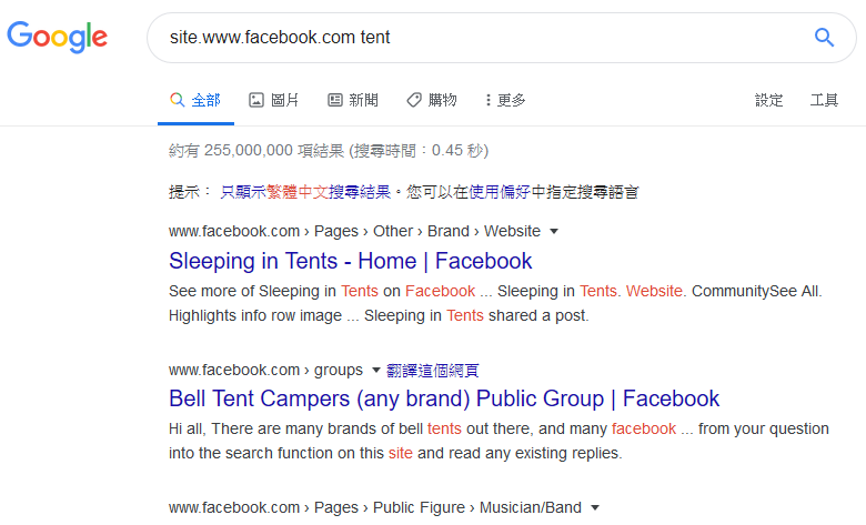 谷歌高级搜索技巧(最全Google搜索使用技巧)