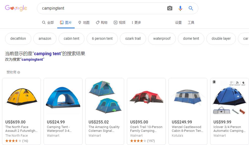 谷歌高级搜索技巧(最全Google搜索使用技巧)
