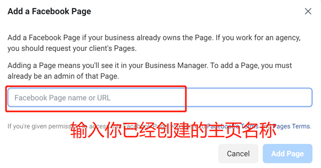 Facebook怎么创建广告(脸书创建广告步骤方法)