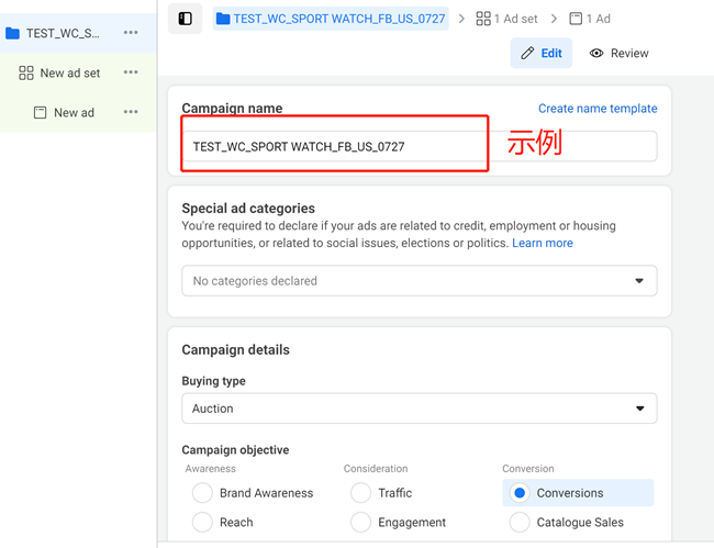Facebook怎么创建广告(脸书创建广告步骤方法)