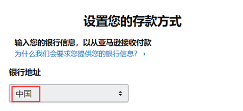 亚马逊全球收款怎么申请(亚马逊官方收款手续费)