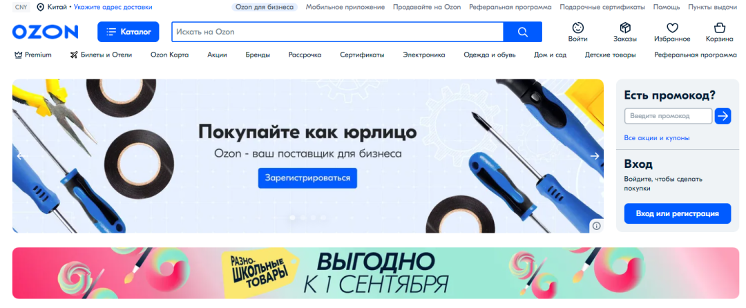 十大跨境电商平台(跨境电商平台排行榜前十名)