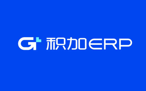 积加