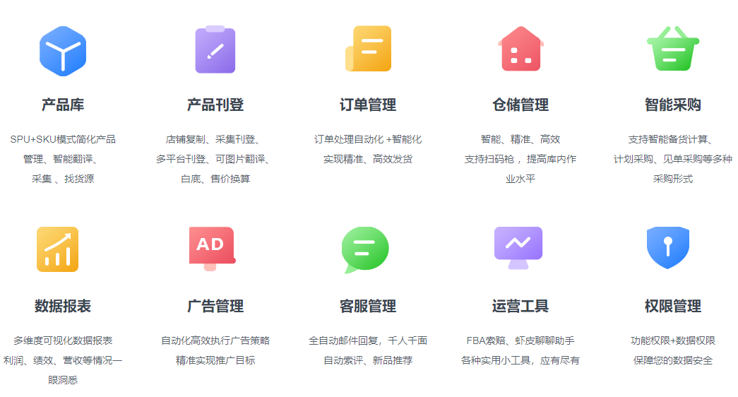 斑马ERP怎么样(斑马ERP功能详解)