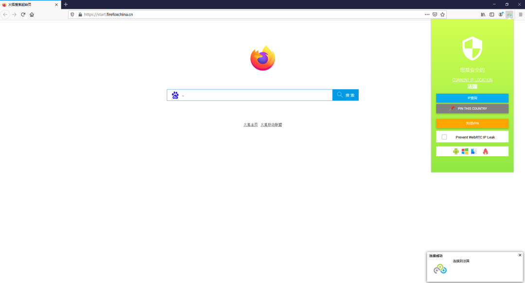 日本亚马逊官网入口打不开解决办法(图文教程)