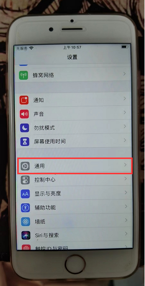 国内怎么注册TikTok(苹果手机注册TikTok图文教程)