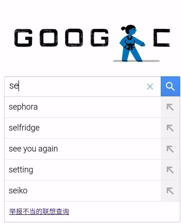 谷歌高级搜索技巧(最全Google搜索使用技巧)