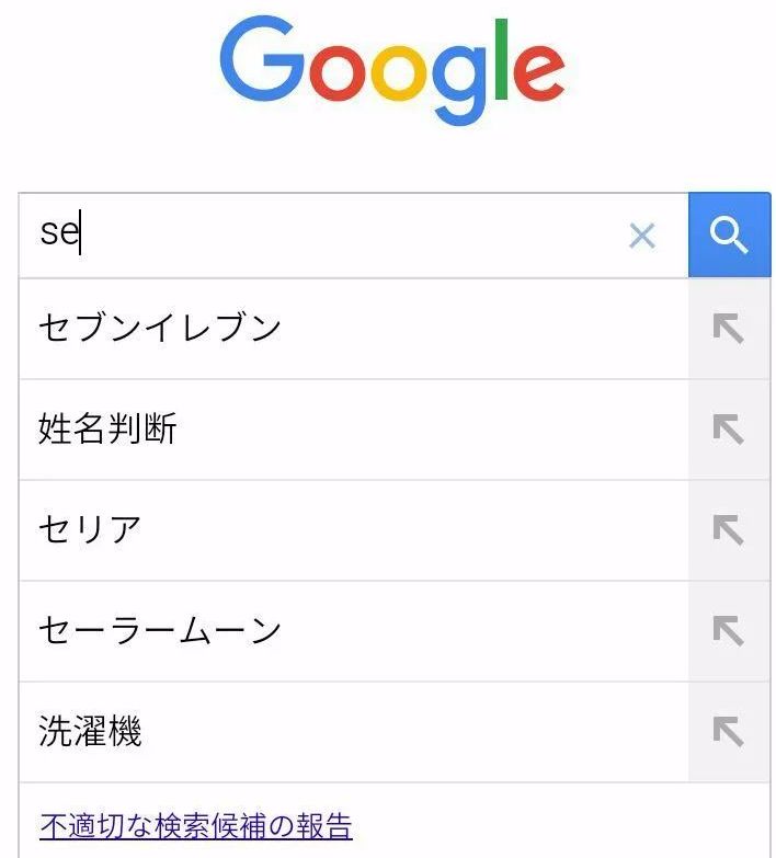 谷歌高级搜索技巧(最全Google搜索使用技巧)