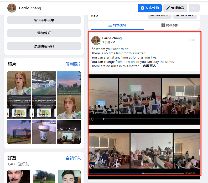 Facebook官网登录入口(Facebook使用攻略)