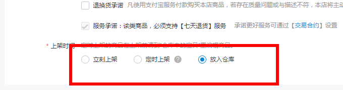 一件代发怎么操作一件代发操作流程新手必看