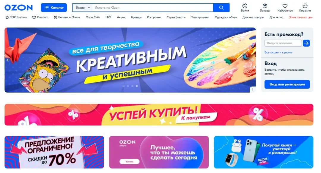 俄罗斯Ozon平台怎么样(Ozon平台入驻条件)