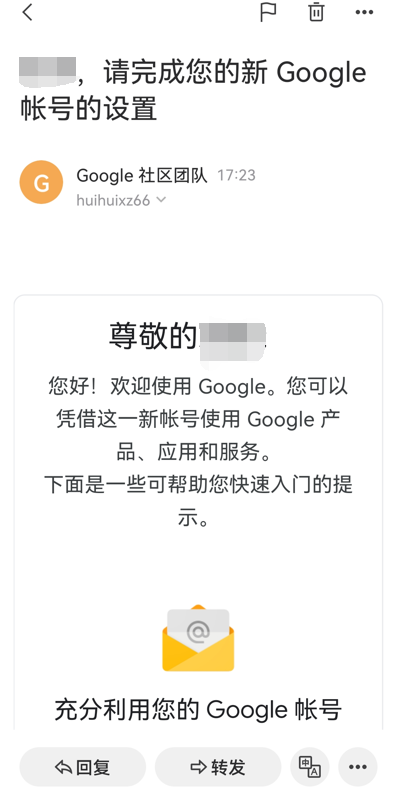 国内注册Gmail邮箱教程国内如何登录Gmail邮箱