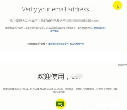 Youtube怎么注册?YouTube国内账号注册详细教程