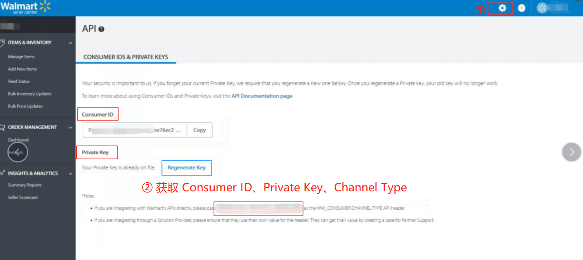店小秘怎么授权沃尔玛(Walmart)平台店铺