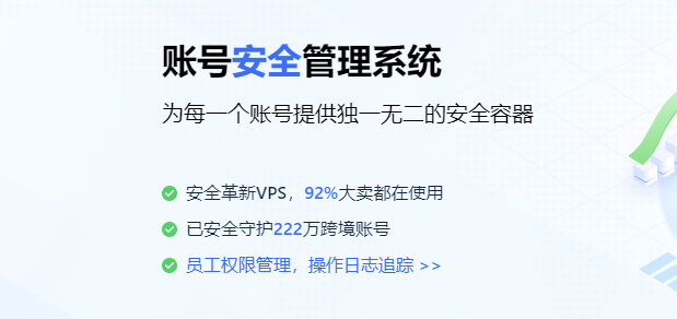 紫鸟超级浏览器网页版登录(紫鸟浏览器登录)
