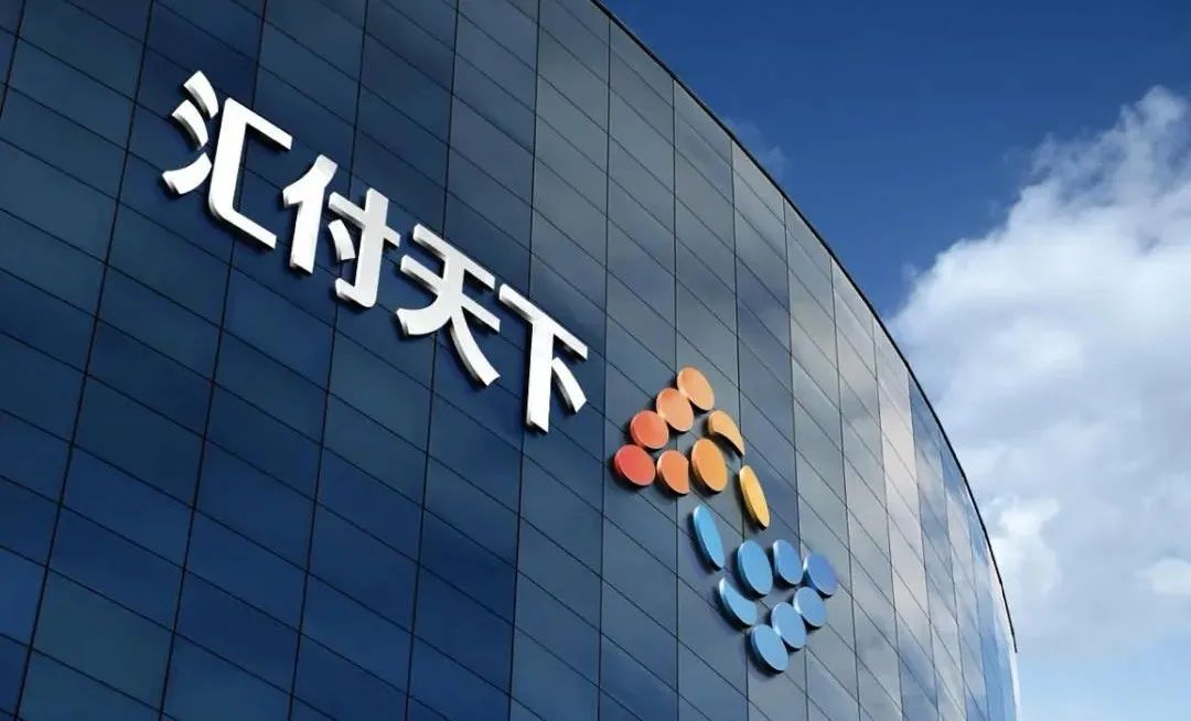 汇付天下怎么样？汇付天下支付可靠吗