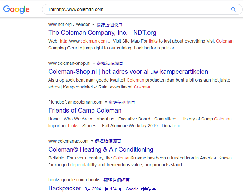 谷歌高级搜索技巧(最全Google搜索使用技巧)
