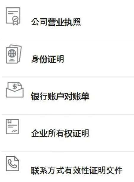 Coupang收款方式,Coupang绑定收款方式教程