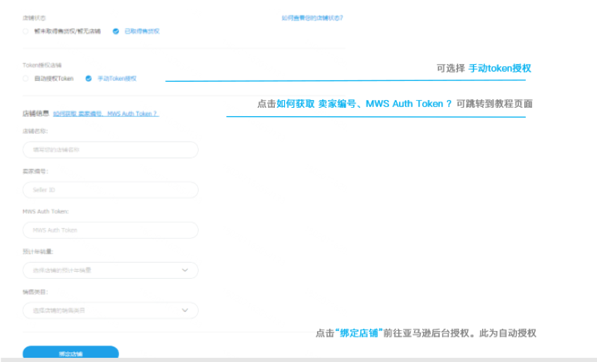 亚马逊如何绑定PingPong收款流程及提现教程