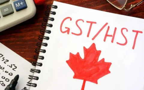 什么是加拿大GST ？一分钟带你了解加拿大GST