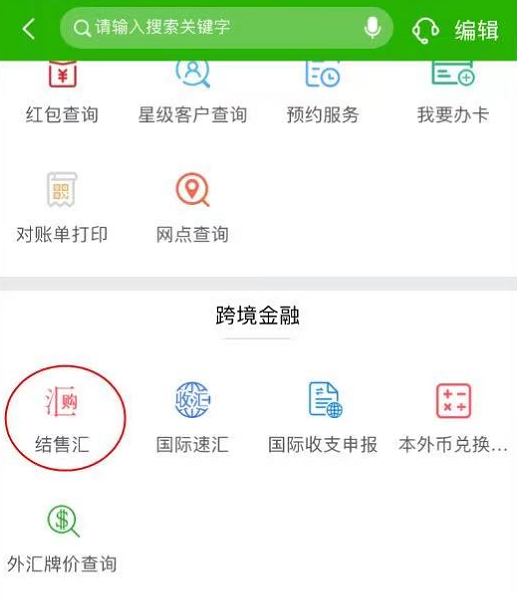 西联汇款是什么?西联汇款操作流程(附图文)
