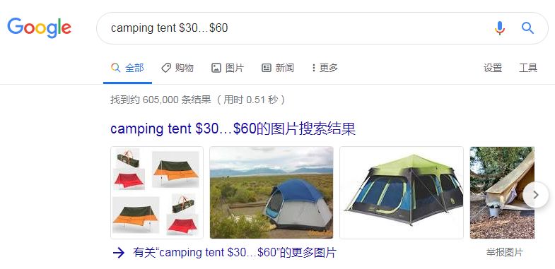 谷歌高级搜索技巧(最全Google搜索使用技巧)