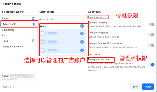Facebook怎么创建广告(脸书创建广告步骤方法)