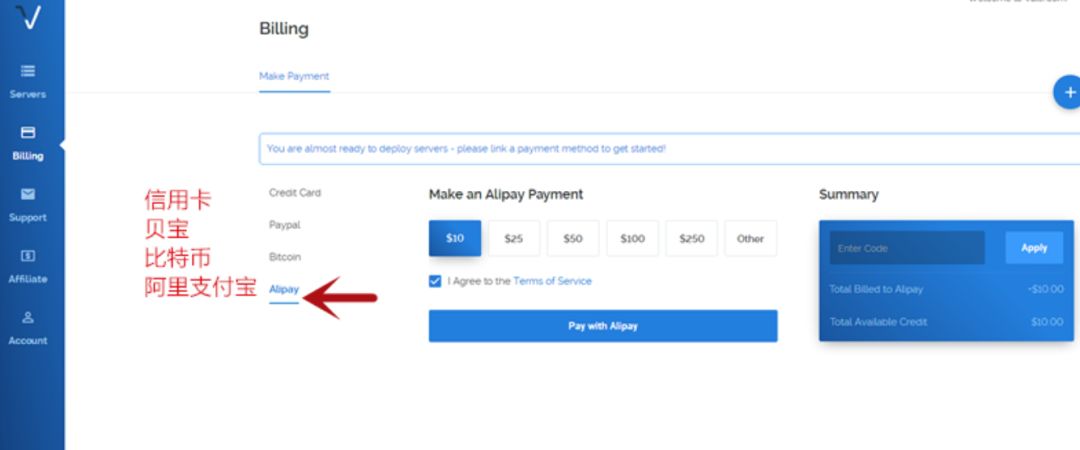 推荐一个本人使用的海外VPS (附中文安装使用教程)