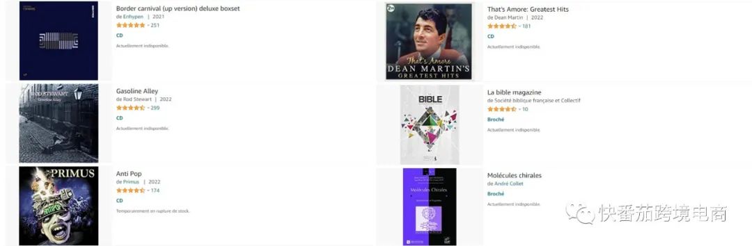 亚马逊法国站店铺推荐亚马逊法国站TOP10卖家