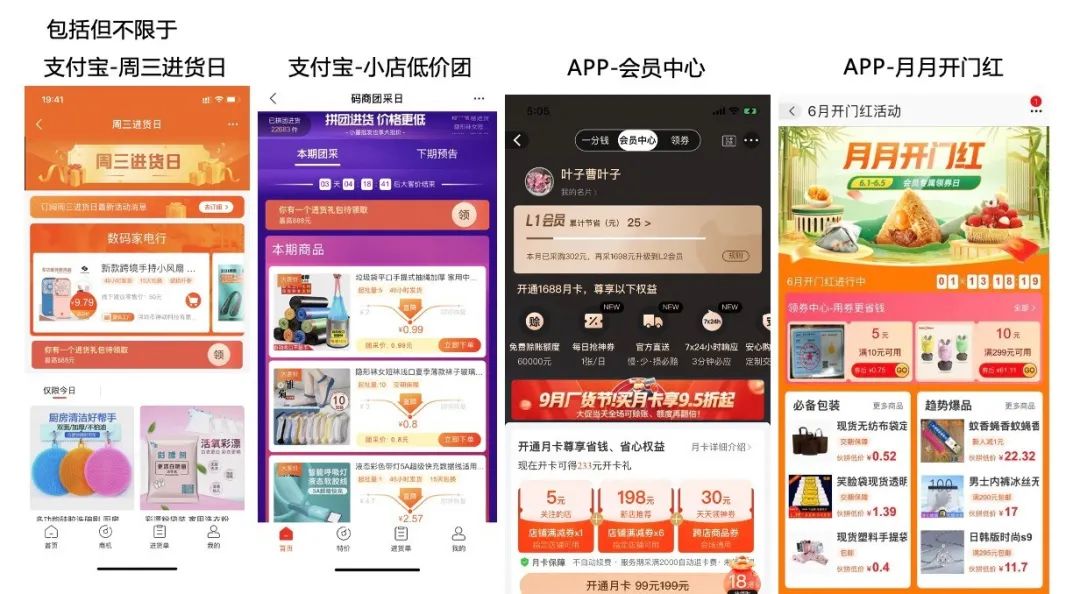 1688一件代发怎么做?如何设置一件代发包邮