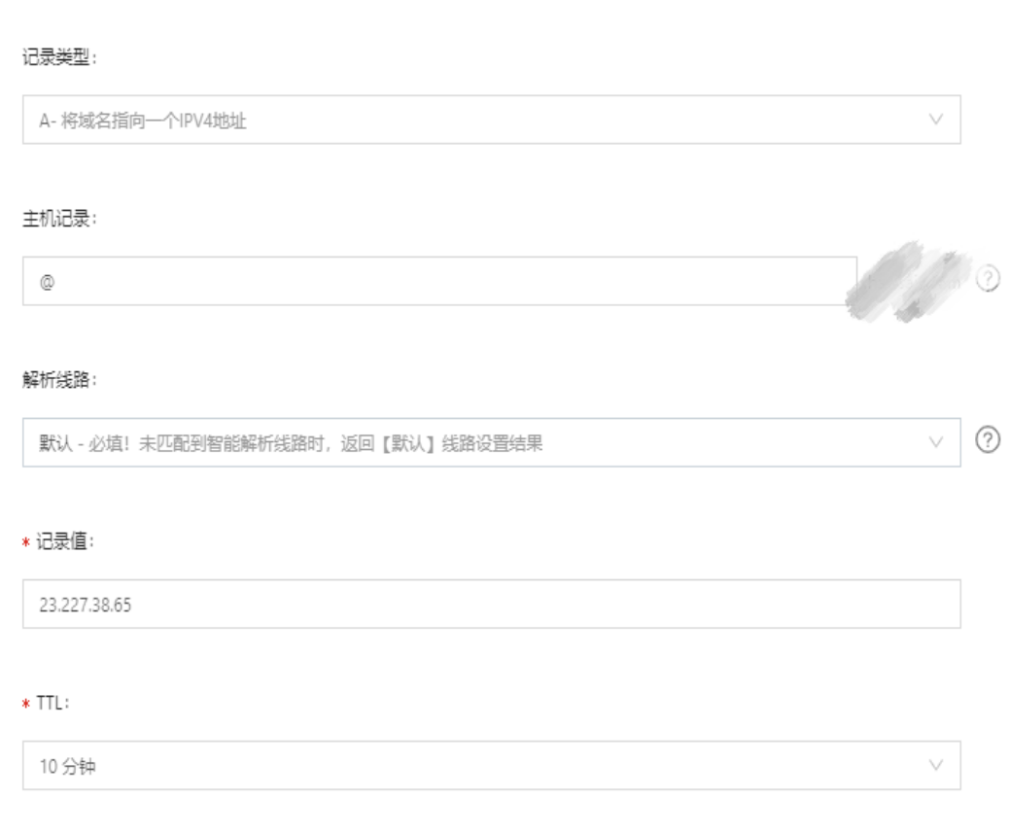 Shopify如何绑定域名,域名解析操作方法(附图文)