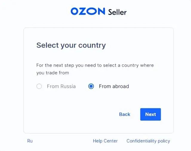 Ozon电商平台如何入驻(Ozon中国卖家入驻教程)