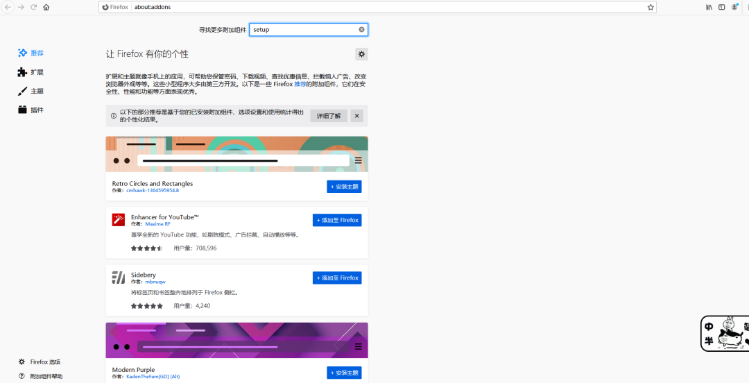 日本亚马逊官网入口打不开解决办法(图文教程)