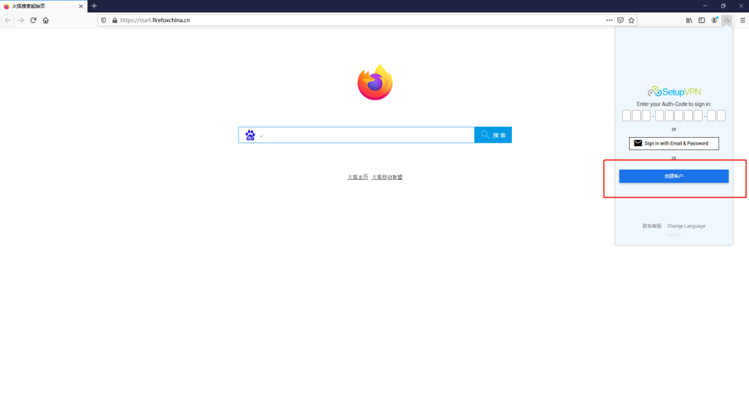日本亚马逊官网入口打不开解决办法(图文教程)