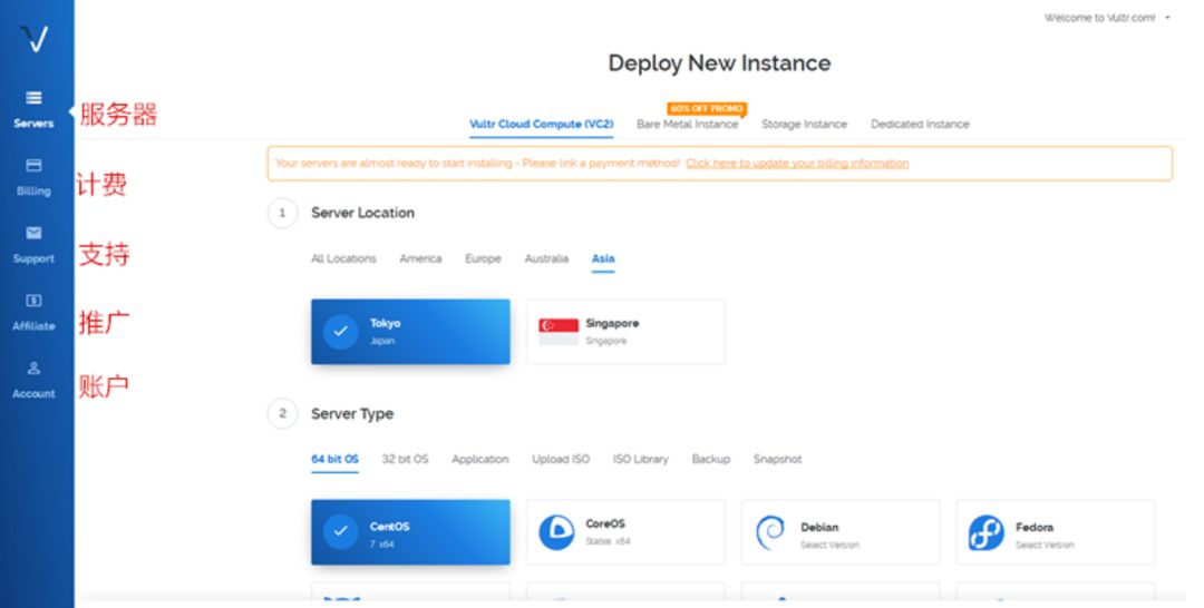 推荐一个本人使用的海外VPS (附中文安装使用教程)