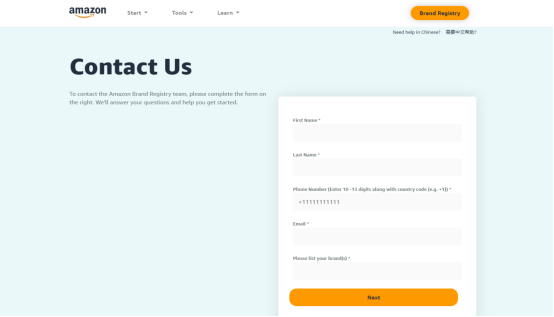 亚马逊品牌授权怎么操作亚马逊品牌授权详细步骤