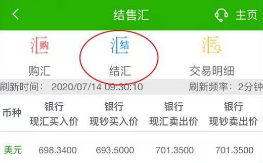 西联汇款是什么?西联汇款操作流程(附图文)
