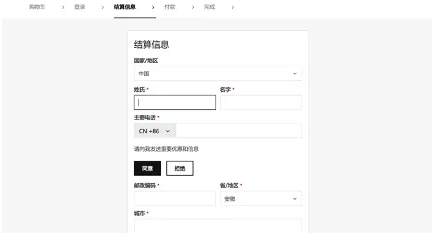 独立站域名怎么购买(手把手教你如何购买域名)