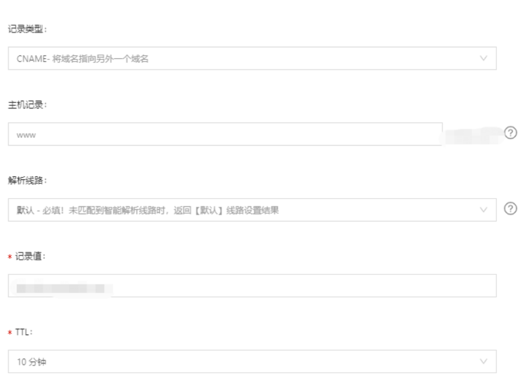 Shopify如何绑定域名,域名解析操作方法(附图文)