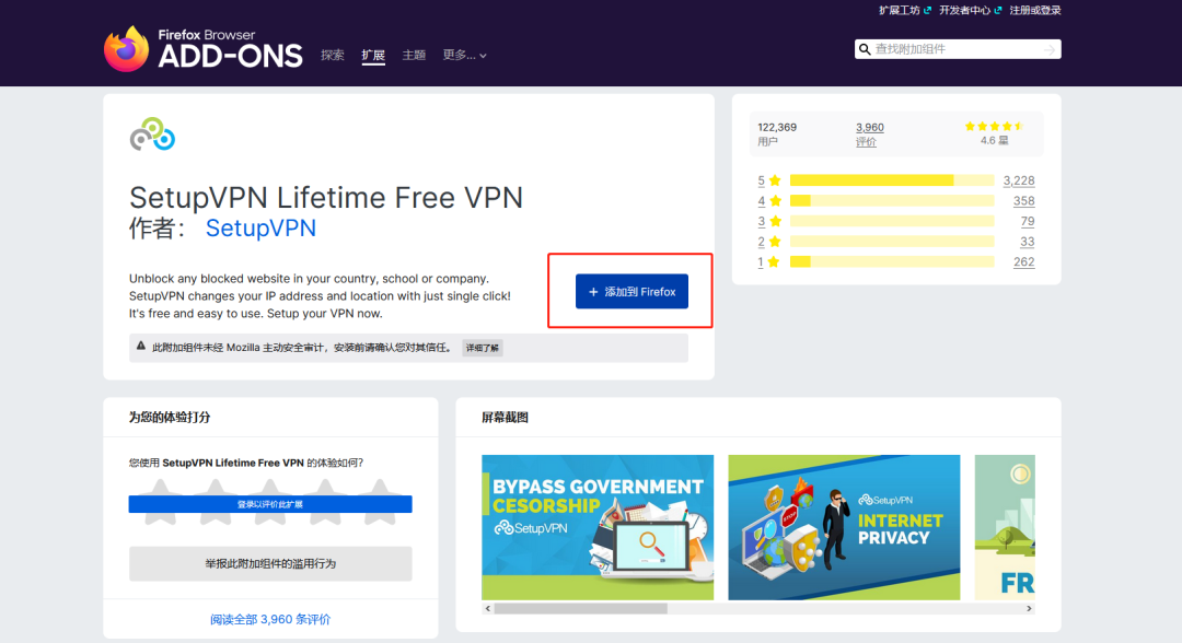 日本亚马逊官网入口打不开解决办法(图文教程)