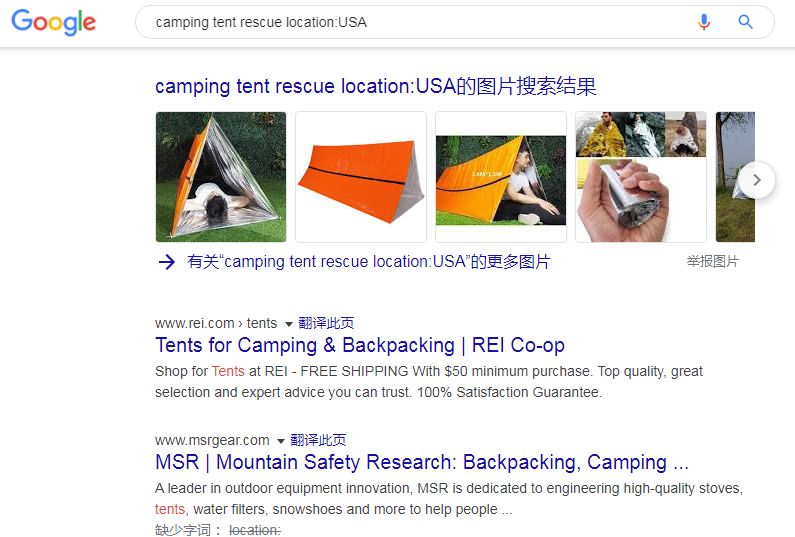 谷歌高级搜索技巧(最全Google搜索使用技巧)