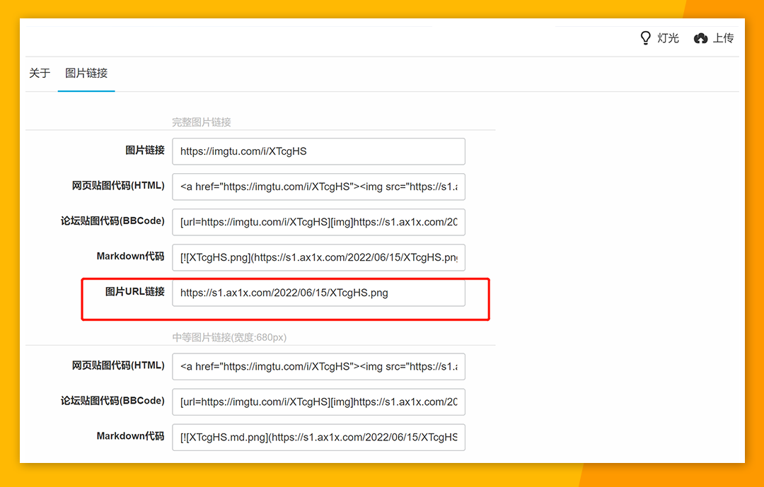 Jumia产品上架步骤,如何提高产品SKU质量 Jumia产品上架步骤,如何提高产品SKU质量
