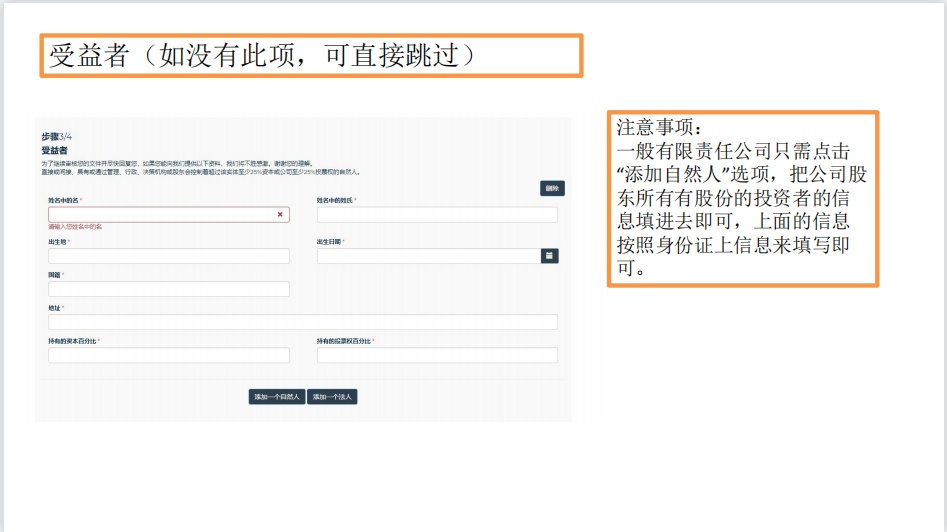 Cdiscount是什么平台(Cdiscount入驻流程指南)