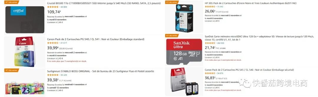 亚马逊法国站店铺推荐亚马逊法国站TOP10卖家