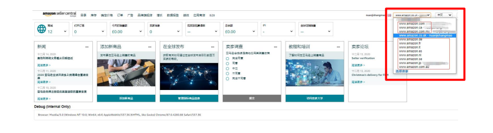 亚马逊北美站注册流程及费用(详细图文教程)