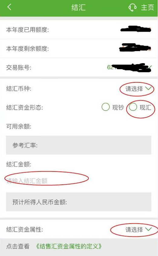 西联汇款是什么?西联汇款操作流程(附图文)