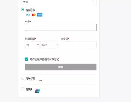 独立站域名怎么购买(手把手教你如何购买域名)