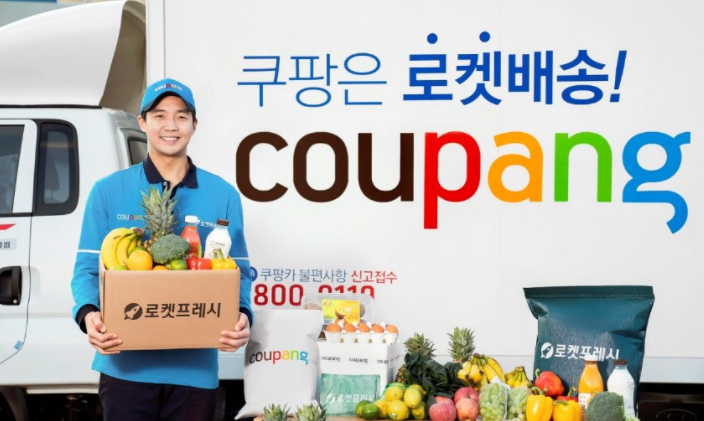 Coupang收款方式,Coupang绑定收款方式教程